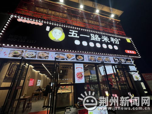 荆州游戏店,尽享欢乐时光(图1) 荆州游戏店,尽享欢乐时光(图1)
