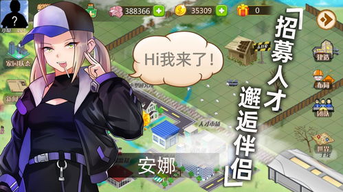 人人生游戏,探索命运与抉择的奇幻旅程(图2)