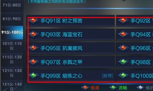 游戏如何分区,分区策略与生成艺术揭秘(图2)