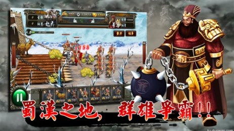 好玩的三国单机游戏手机版,畅享经典战场的激情冒险(图2) 好玩的三国单机游戏手机版,畅享经典战场的激情冒险(图2)