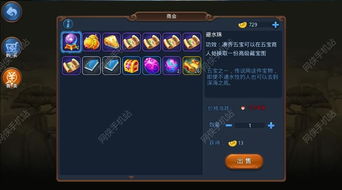 游戏金锭,探寻游戏金锭的传奇故事(图1) 游戏金锭,探寻游戏金锭的传奇故事(图1)