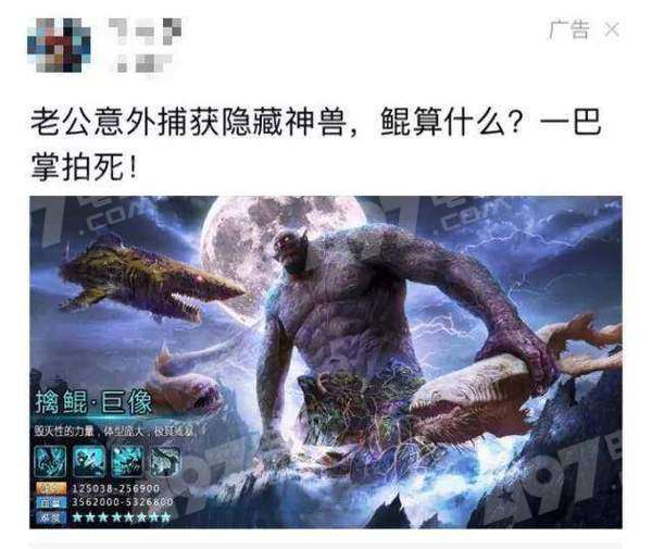 游戏鲲图片,探寻神秘游戏鲲的奇幻世界(图2) 游戏鲲图片,探寻神秘游戏鲲的奇幻世界(图2)