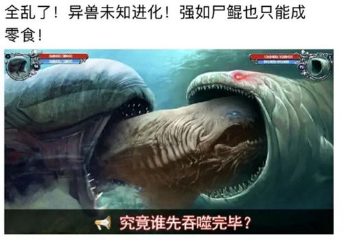 游戏鲲图片,探寻神秘游戏鲲的奇幻世界(图3) 游戏鲲图片,探寻神秘游戏鲲的奇幻世界(图3)