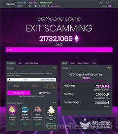 国外游戏分红,揭秘海外游戏产业盈利模式(图1)