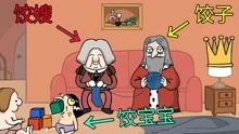 饺子与游戏,游戏中的美食冒险之旅(图2) 饺子与游戏,游戏中的美食冒险之旅(图2)