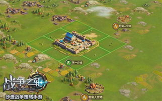 赘婿的复仇游戏修改版 (图2)