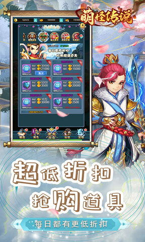 独眼娘安卓汉化1G (图1)