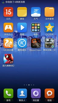 onlyred游戏画质onlyred游戏画质 (图1)