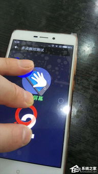 钻石狂潮触屏版 (图1)