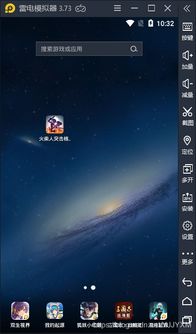 大型斜坡汽车特技 (图1)