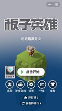板子视角解锁 (图1) 板子视角解锁 (图1)