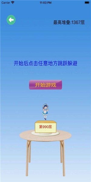 板子视角解锁 (图3) 板子视角解锁 (图3)