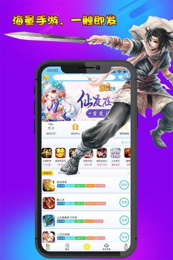 小桃的纠结安卓游戏 (图2)