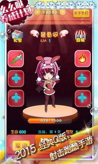 婚姻养成手札 (图3) 婚姻养成手札 (图3)