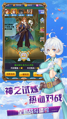 卡在窗户的女孩游戏手机版 (图3)