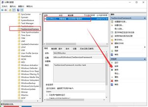 win10玩游戏禁用输入法,畅享无干扰游戏体验(图1)