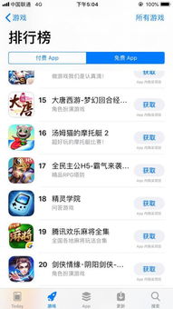 游戏名网易,探索奇幻世界的冒险之旅(图2) 游戏名网易,探索奇幻世界的冒险之旅(图2)