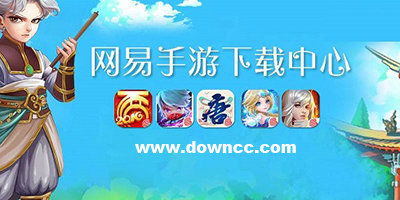 游戏名网易,探索奇幻世界的冒险之旅(图1) 游戏名网易,探索奇幻世界的冒险之旅(图1)