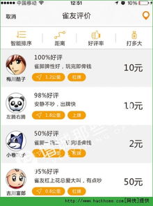 游戏滴滴软件,重塑城市出行新体验(图2) 游戏滴滴软件,重塑城市出行新体验(图2)
