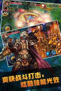 魔神传奇游戏,奇幻大陆的冒险征程(图2)