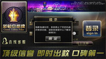 游戏平台禁用,揭秘违规内容与账号封禁背后的真相(图1)