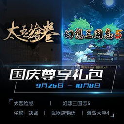 凤凰游戏卷,探寻东方奇幻世界的奇幻之旅(图1)