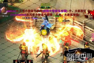 传书游戏游戏过程,一场充满惊喜与挑战的团队默契大考验(图3)