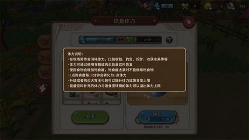 营动游戏,探索户外乐趣与团队精神的全新体验(图2)