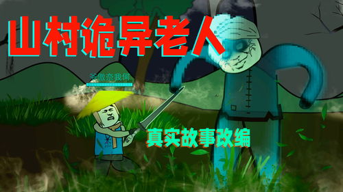 误入游戏,一场奇幻冒险的奇幻旅程(图3)
