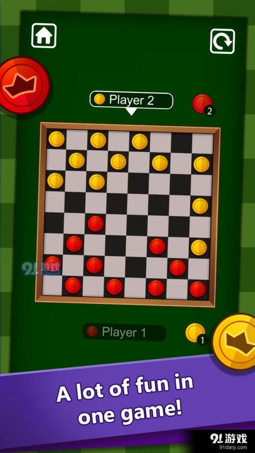 现在棋盘游戏,探索古老游戏的艺术与策略(图1) 现在棋盘游戏,探索古老游戏的艺术与策略(图1)