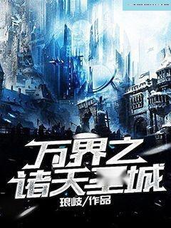 游戏幻想圣城,探寻神秘世界的奇幻之旅(图2) 游戏幻想圣城,探寻神秘世界的奇幻之旅(图2)