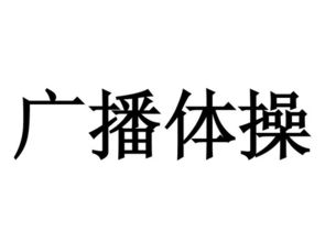快本心有灵犀游戏词汇,词汇碰撞下的智慧火花(图3) 快本心有灵犀游戏词汇,词汇碰撞下的智慧火花(图3)