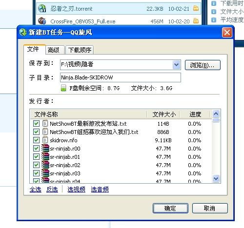 游戏o文件,O文件引领游戏新篇章(图3)