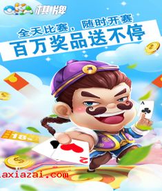 AB蹲游戏,AB蹲游戏深度解析(图3)