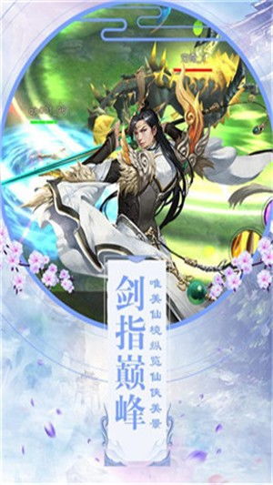 谪仙个游戏,穿越时空的奇幻冒险之旅(图3) 谪仙个游戏,穿越时空的奇幻冒险之旅(图3)
