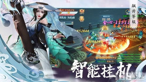 谪仙个游戏,穿越时空的奇幻冒险之旅(图1) 谪仙个游戏,穿越时空的奇幻冒险之旅(图1)