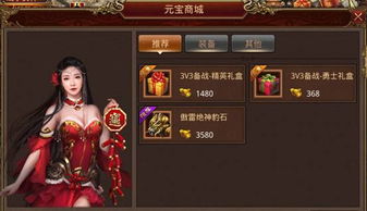 游戏战队队旗,揭秘游戏战队队旗背后的荣耀与精神(图1)