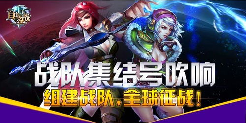 游戏战队队旗,揭秘游戏战队队旗背后的荣耀与精神(图3)