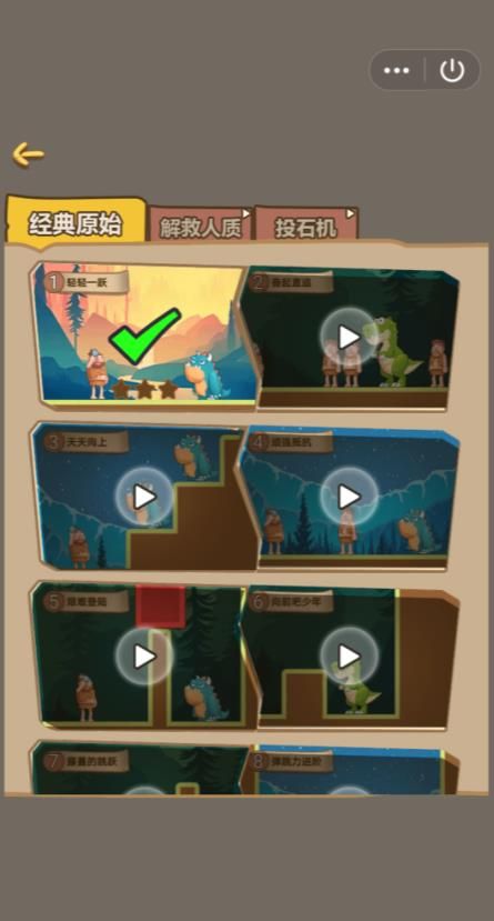 捶哥游戏,欢乐无限(图2) 捶哥游戏,欢乐无限(图2)