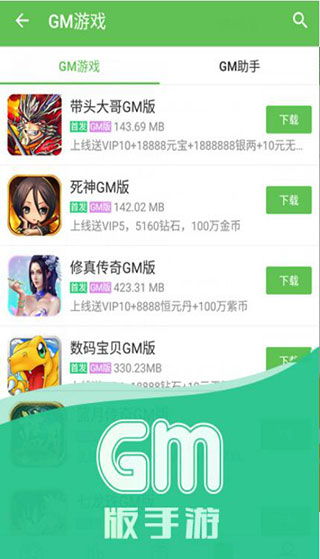 游戏盒账号,解锁无限游戏乐趣之旅(图2) 游戏盒账号,解锁无限游戏乐趣之旅(图2)