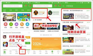 游戏盒账号,解锁无限游戏乐趣之旅(图3) 游戏盒账号,解锁无限游戏乐趣之旅(图3)