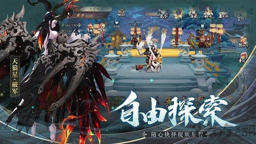 诺游游戏,体验无限乐趣(图3) 诺游游戏,体验无限乐趣(图3)