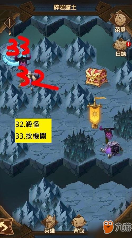 探岩游戏,探岩游戏的奇幻冒险之旅(图2)