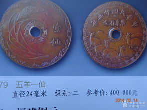 游戏素材铜币,探寻古代游戏世界的货币奥秘(图1) 游戏素材铜币,探寻古代游戏世界的货币奥秘(图1)