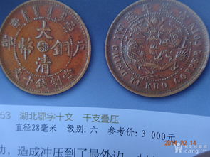 游戏素材铜币,探寻古代游戏世界的货币奥秘(图2) 游戏素材铜币,探寻古代游戏世界的货币奥秘(图2)
