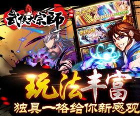 游戏加盟大(图2)