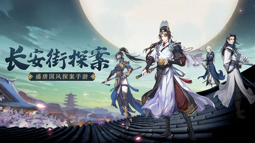 捕快的游戏,探案解谜的冒险之旅(图2)