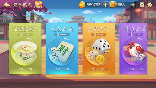 醉牛游戏,畅游虚拟世界的奇幻冒险之旅(图1)