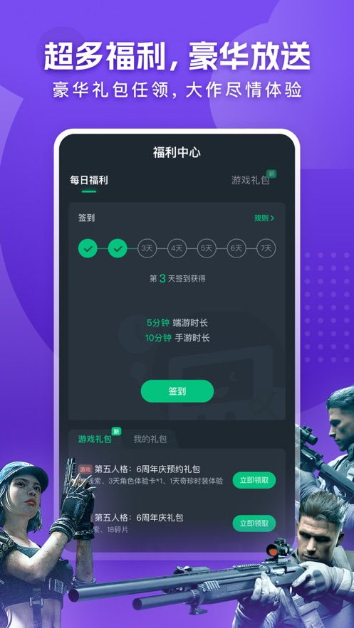 云游戏平台下云游戏载,畅享无边界游戏体验(图2) 云游戏平台下云游戏载,畅享无边界游戏体验(图2)