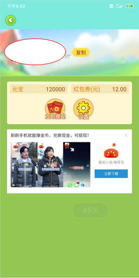 有什么玩游戏赚零花钱,揭秘热门游戏赚钱攻略(图3)